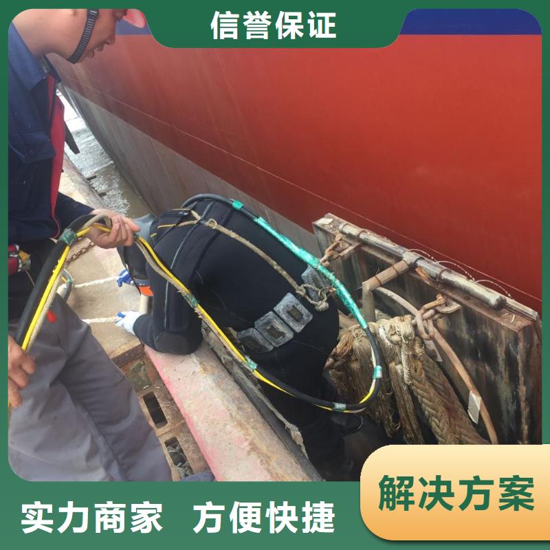 水下砌墙封堵管道