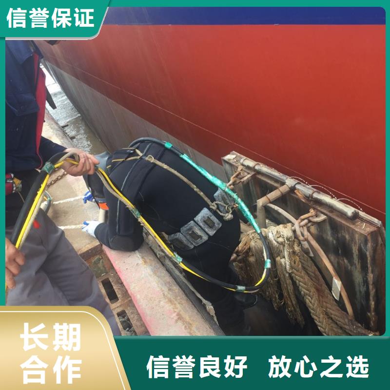 钢围堰堵漏封底