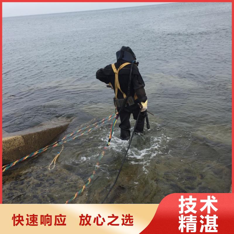 沉井下沉封底队伍-本地水下作业队