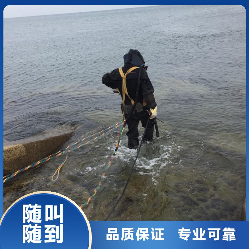 水下切割钢管桩