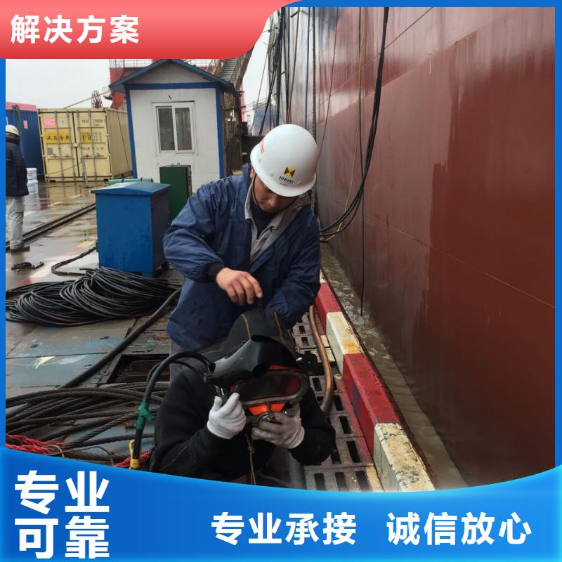 水下砌墙封堵管道