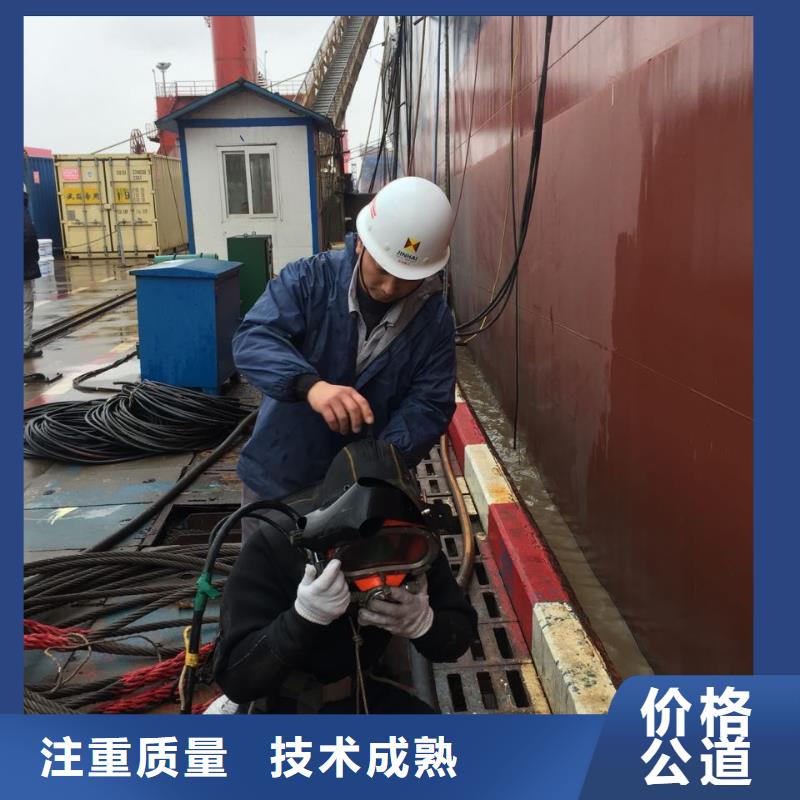 福州市水下开孔钻孔安装施工队欢迎来电咨询