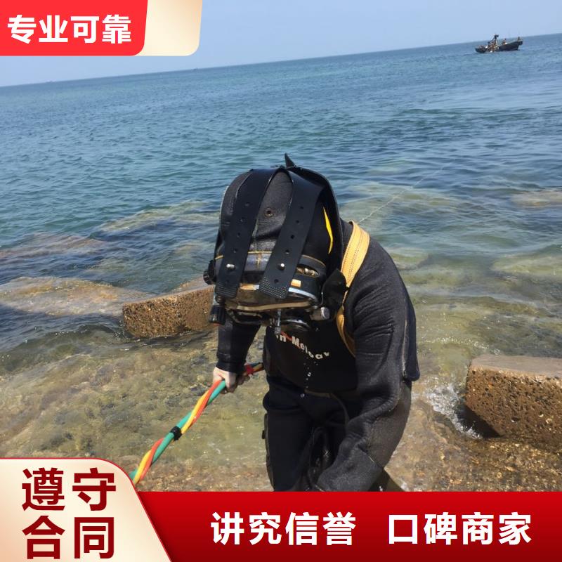 珠海红旗镇水下安装取水口