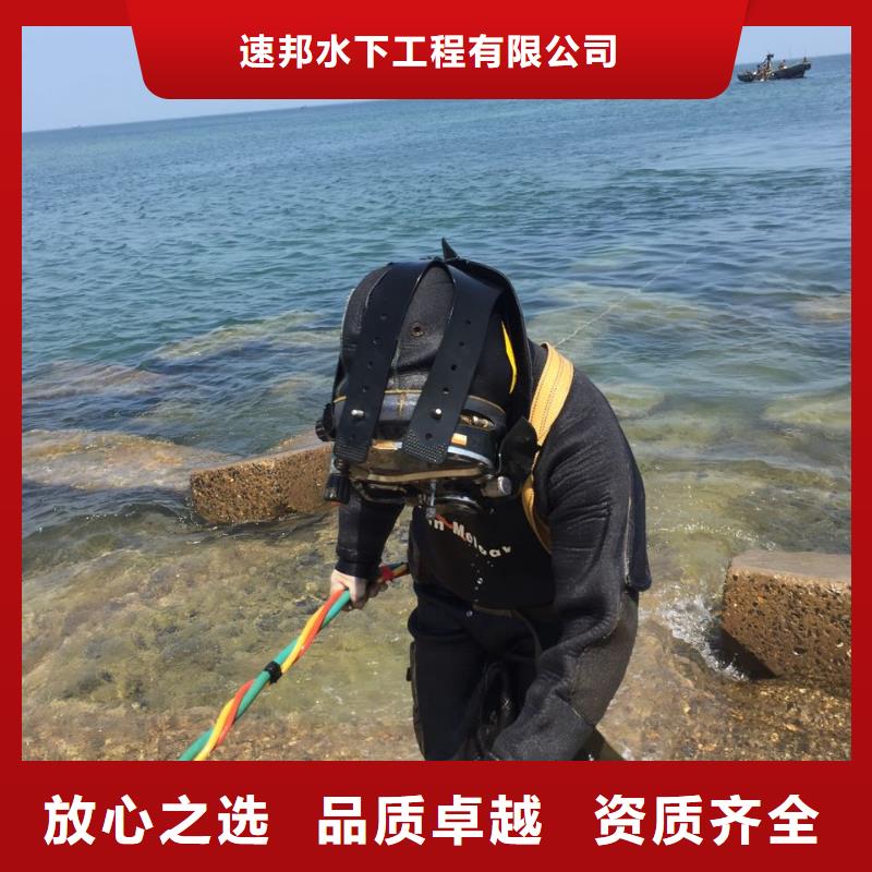 水下砌墙拆墙施工队