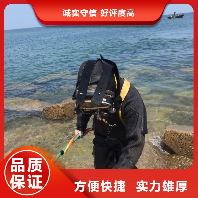 水下钻孔打孔安装