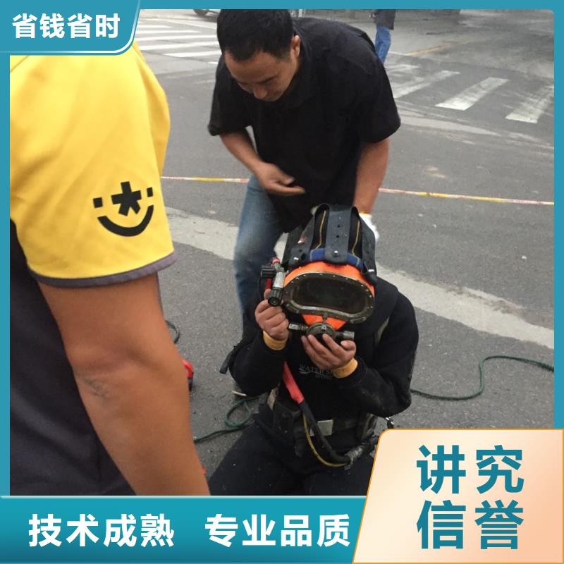水下钻孔打孔安装
