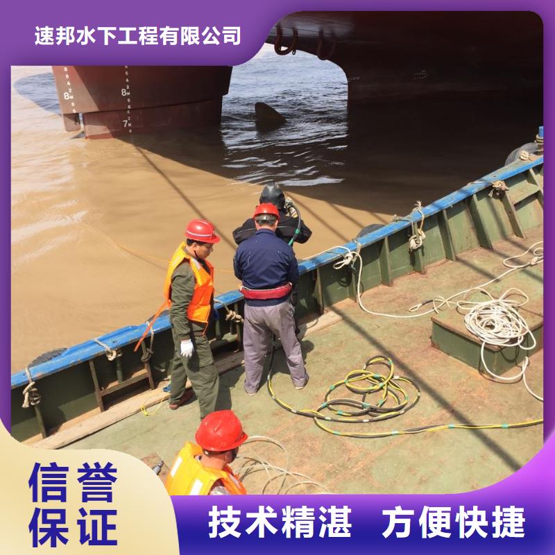 水下封堵公司