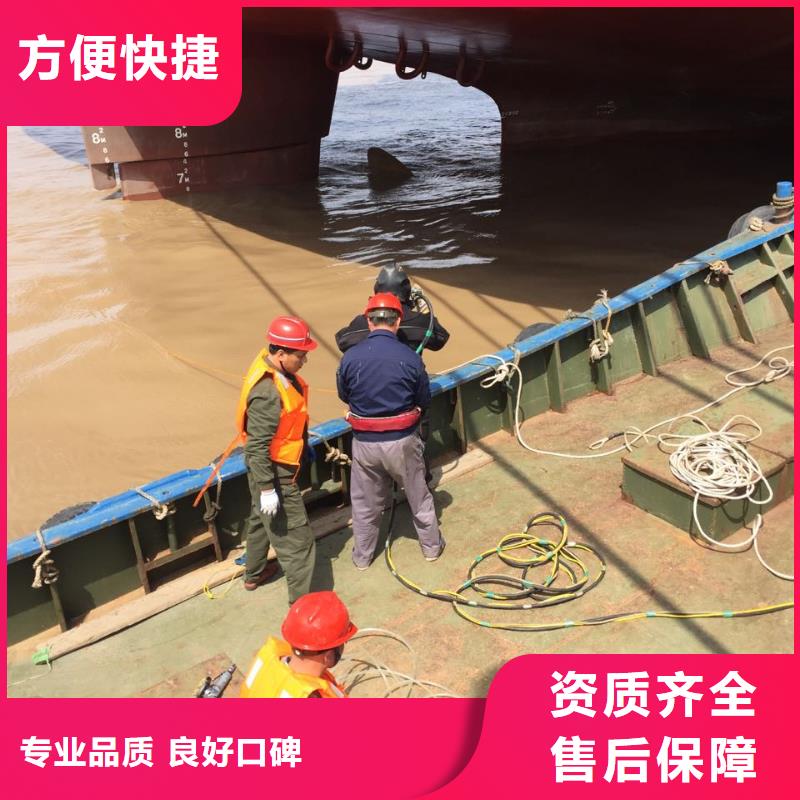 水下切割公司