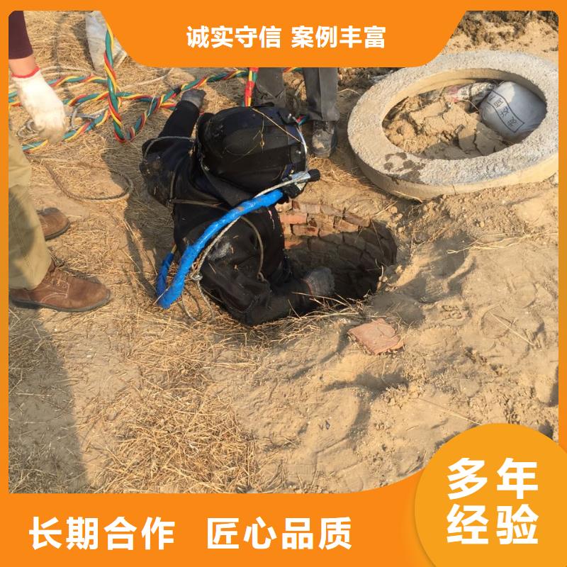水下堵漏施工队