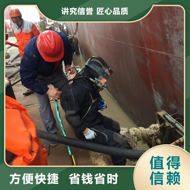 水下安装取水口