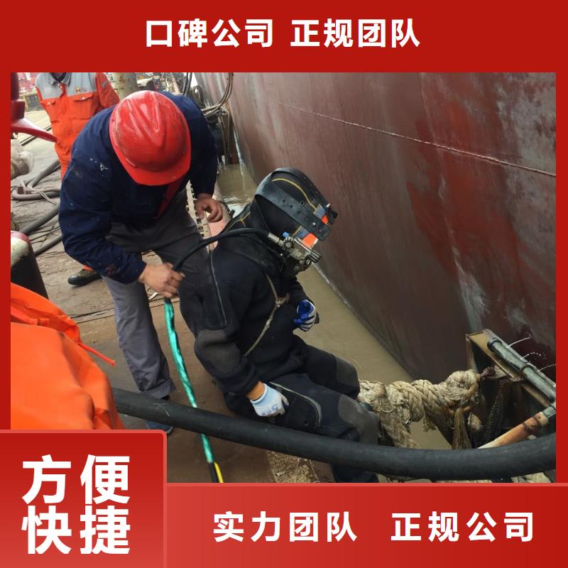 潜水员水下施工队伍