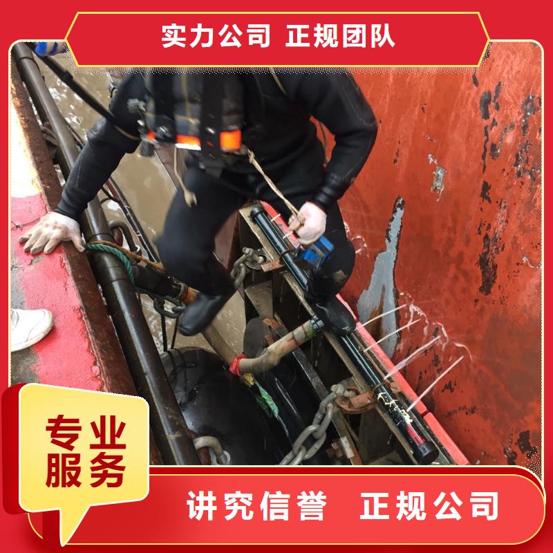 潜水员水下施工队伍