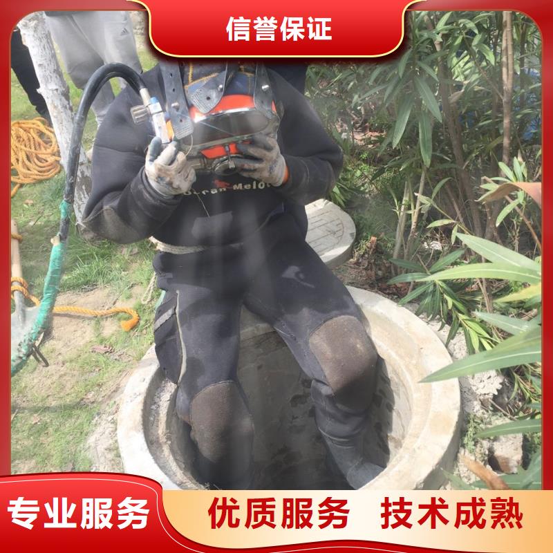 水下砌墙封堵管道-现场商量解决办法