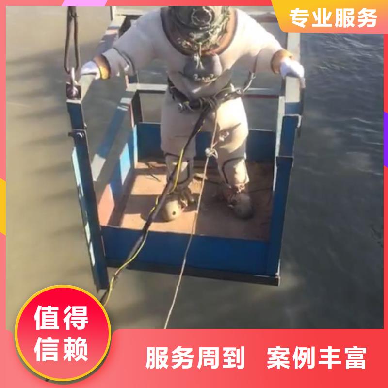 水下电焊焊接