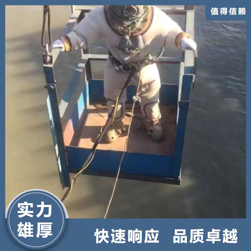 水库大坝堵漏维修