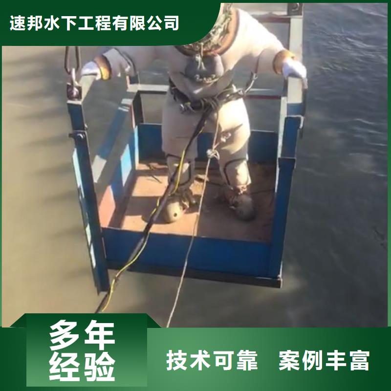 潜水安装气囊封堵