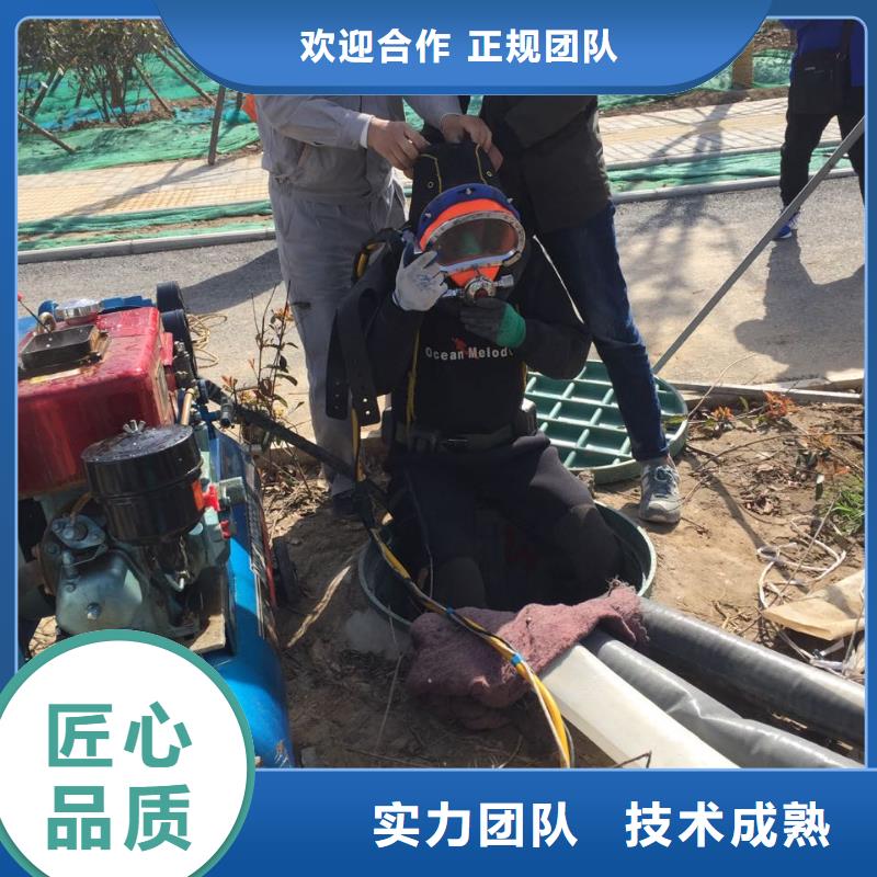 钢围堰堵漏封底