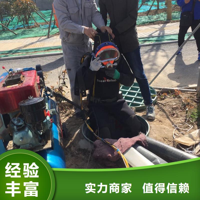 珠海红旗镇水下安装取水口