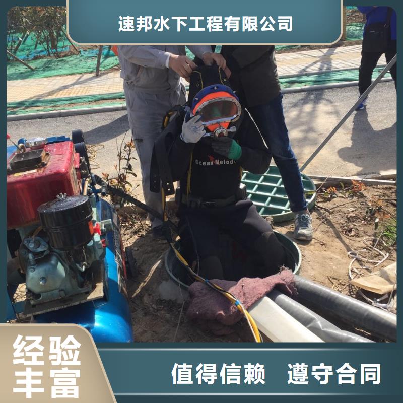 钢板桩切割拆除