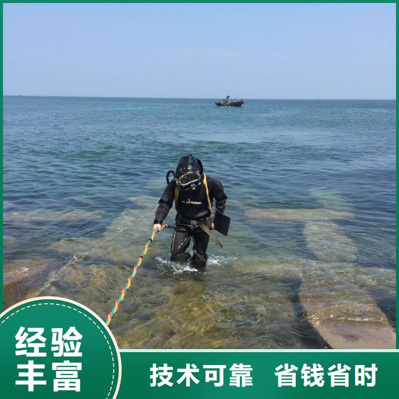 钢围堰堵漏封底