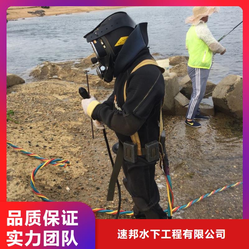 水下安装取水口