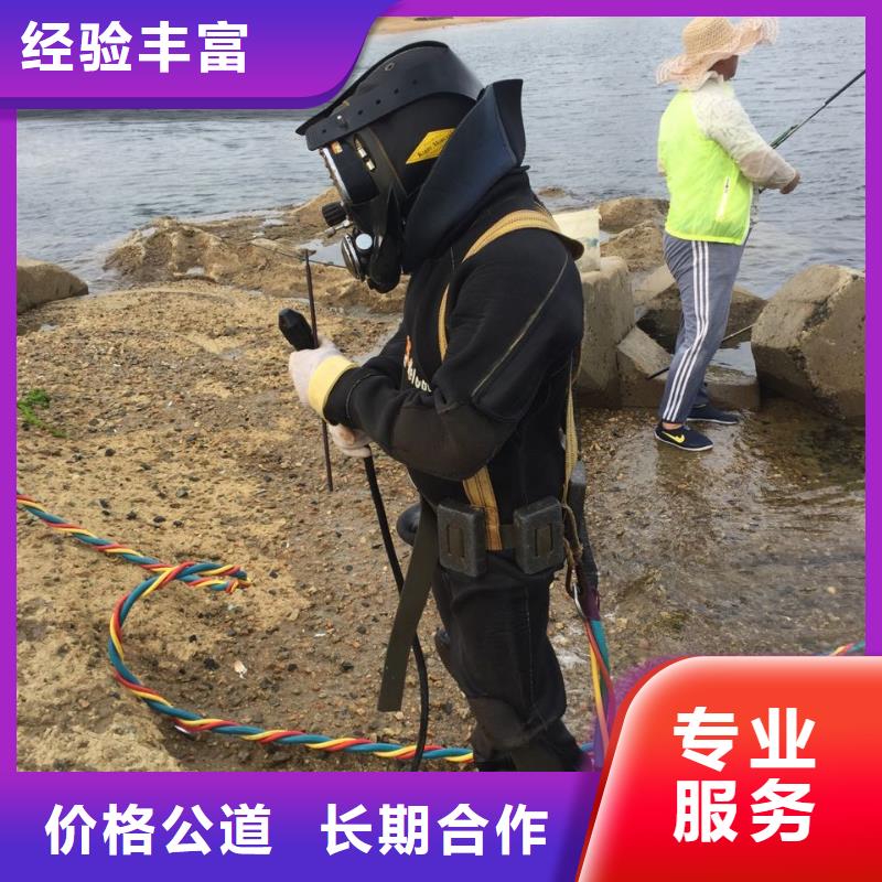 水下桥墩桥桩拆除