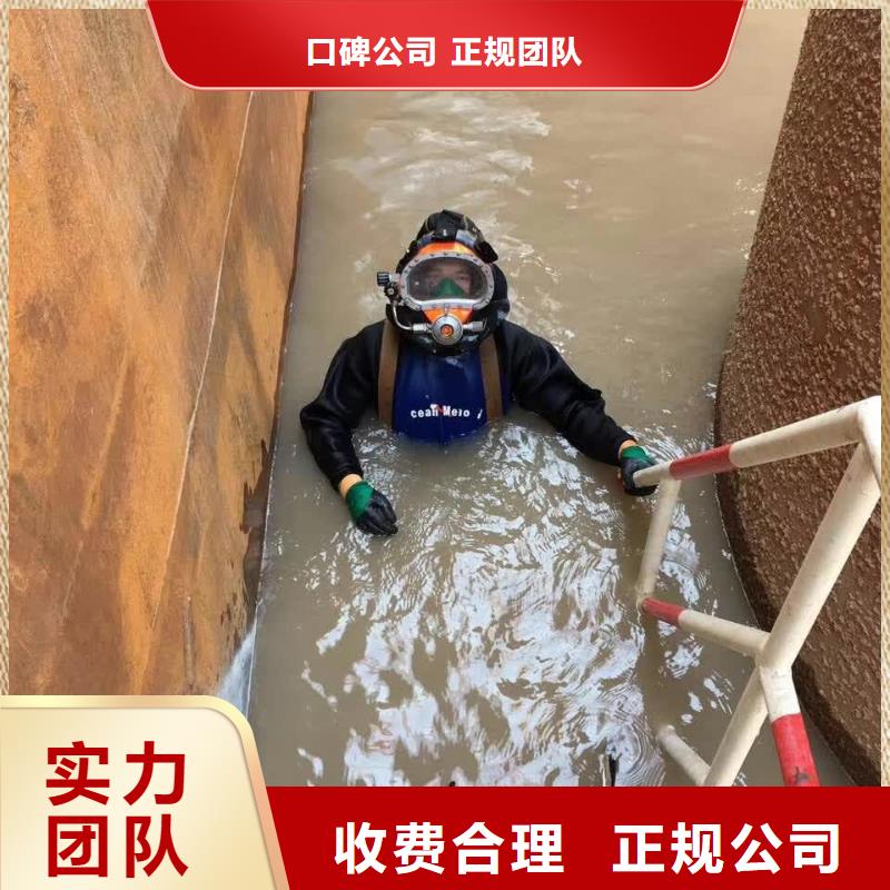 潜水安装气囊封堵