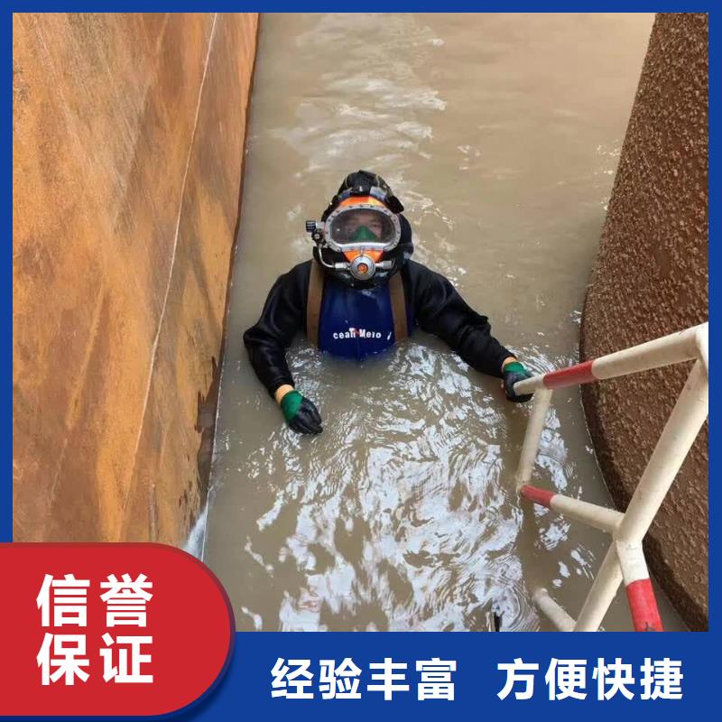 水下安装取水口