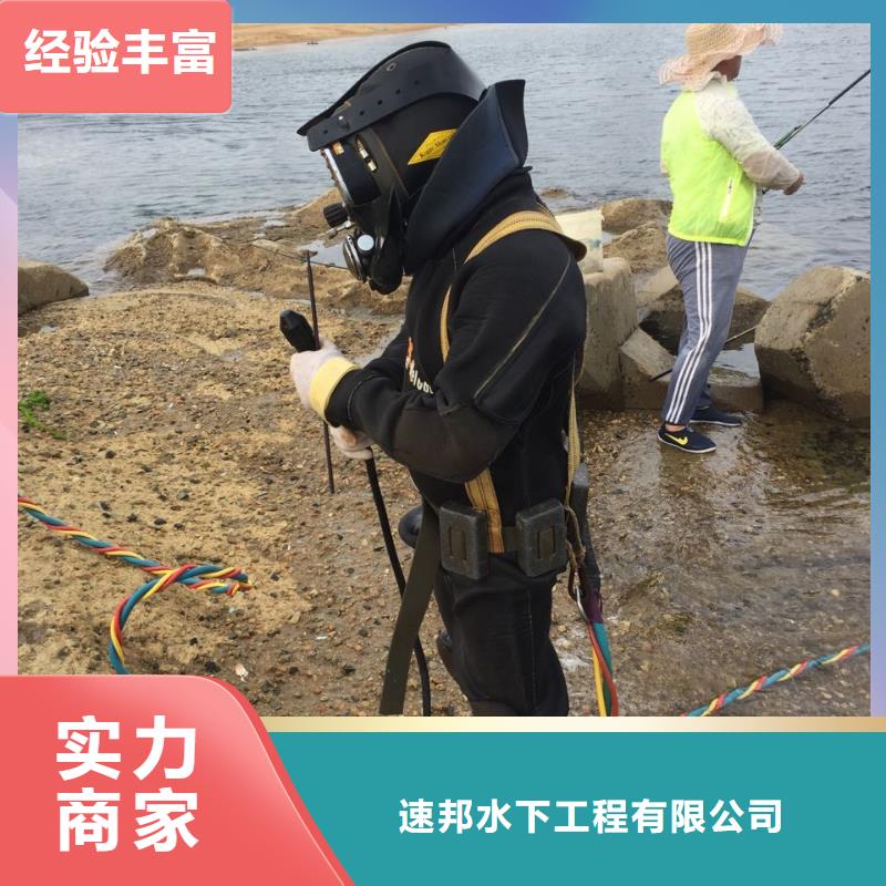 水下桥墩桥桩拆除