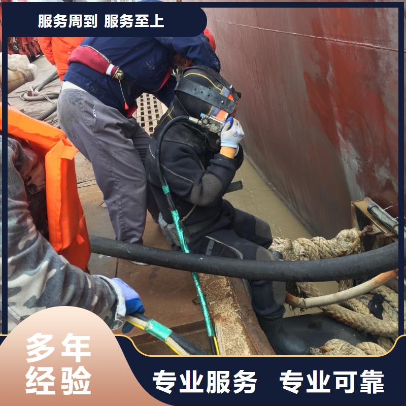 水下管道堵漏修复