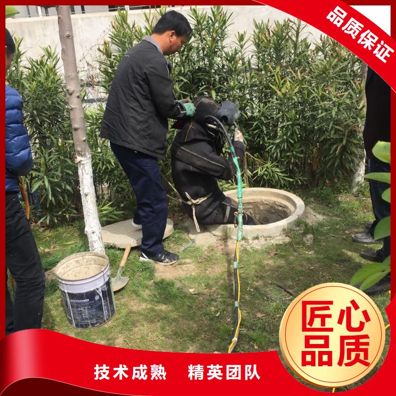 水下钻孔打孔安装
