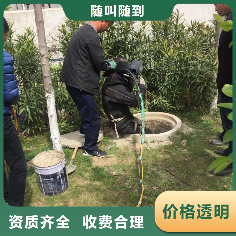 水下钻孔打孔安装