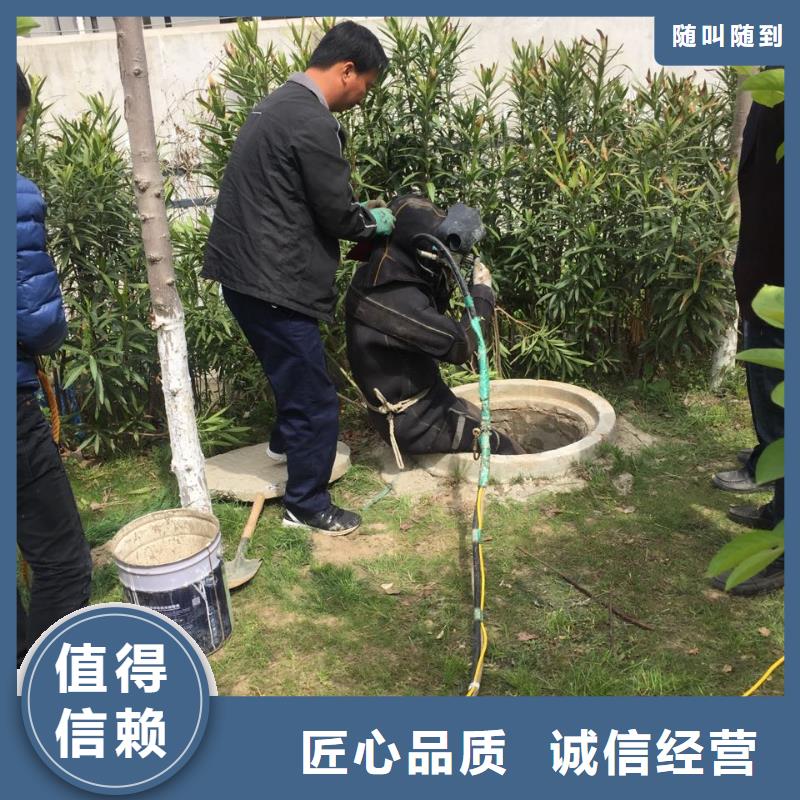 蛙人作业公司<潜水员切割钢围堰>实力出发