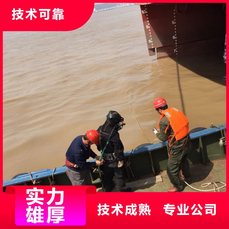 水下施工公司<潜水员切割钢管桩>服务诚信