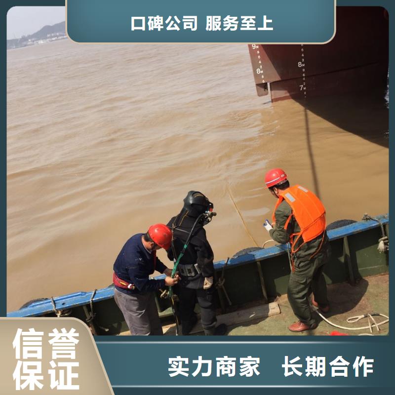 水下堵漏施工队