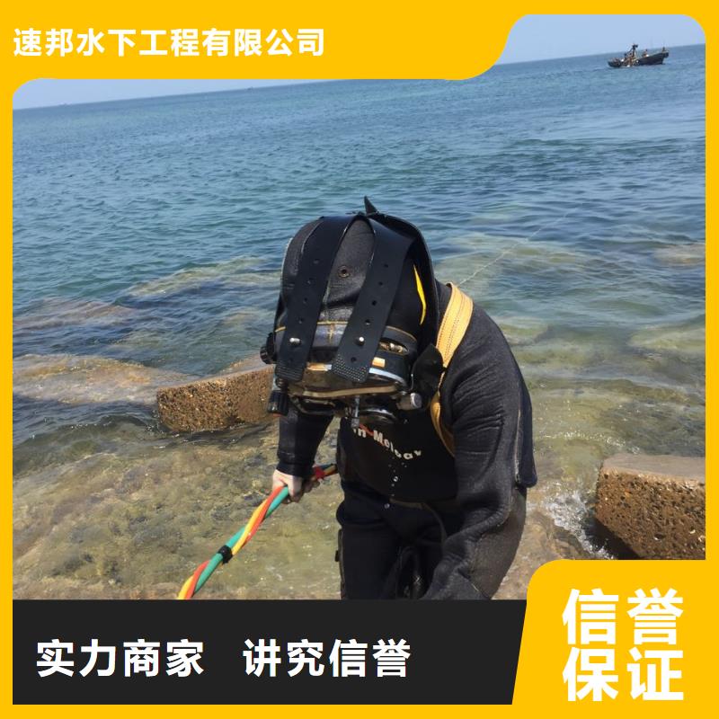 水下砌墙拆墙施工队