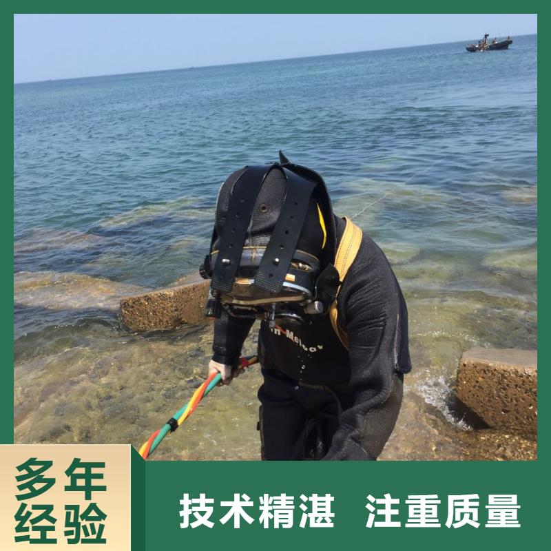 钢板桩切割拆除