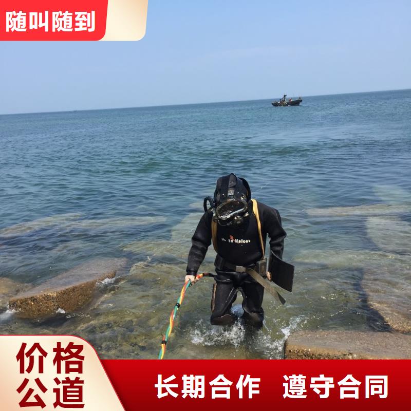 水下钻孔打孔安装