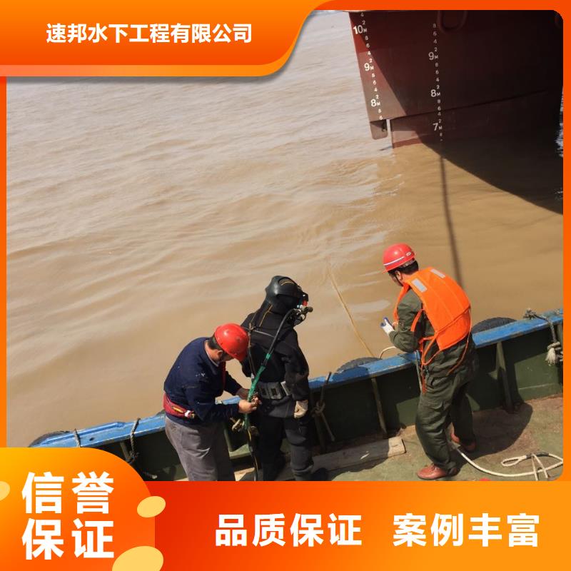 水下施工公司<潜水员切割钢管桩>服务诚信