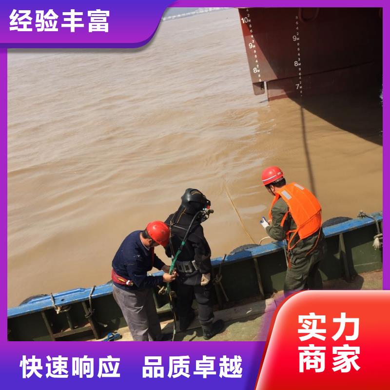 水下混凝土桩切割拆除