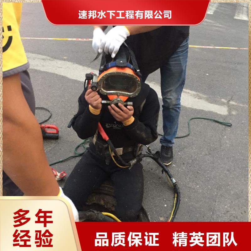珠海红旗镇水下安装取水口