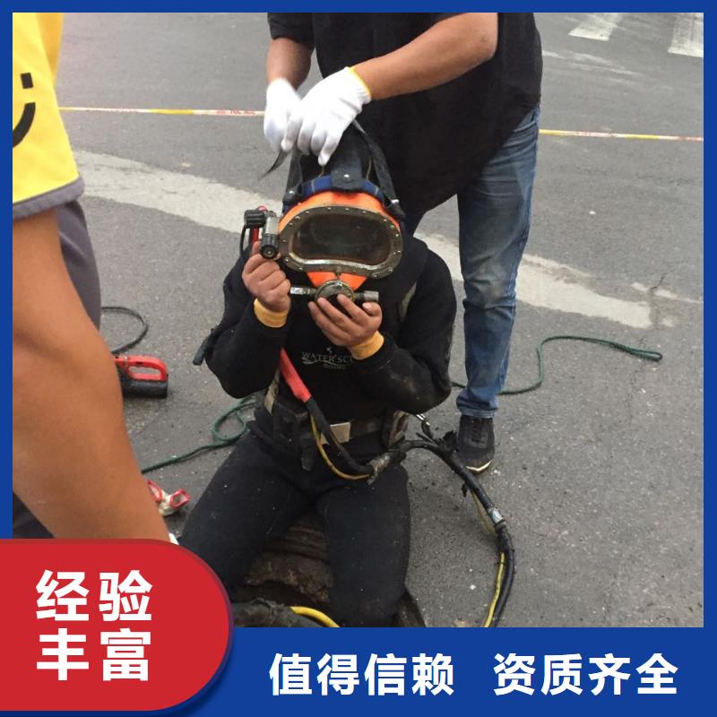 水下钢结构安装施工