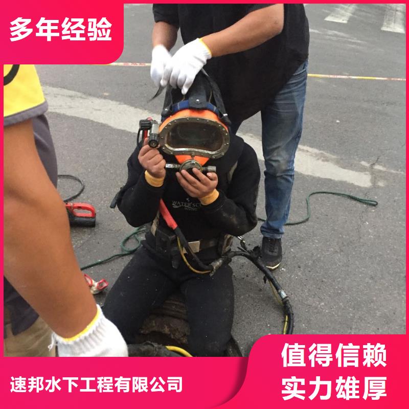 佛山容桂街道潜水安装气囊封堵