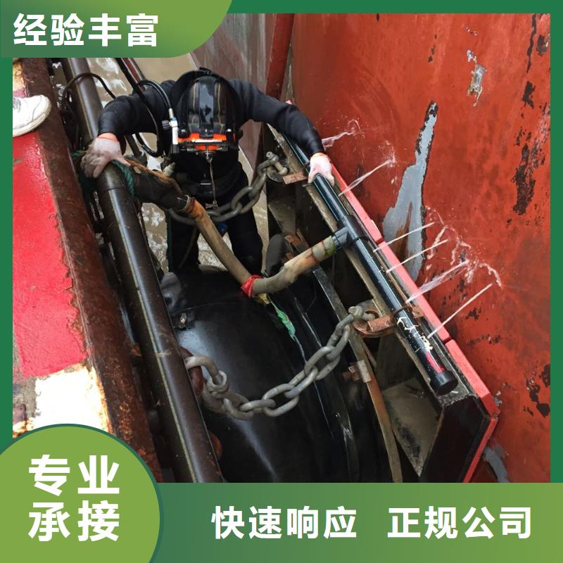 水下浇筑混凝土
