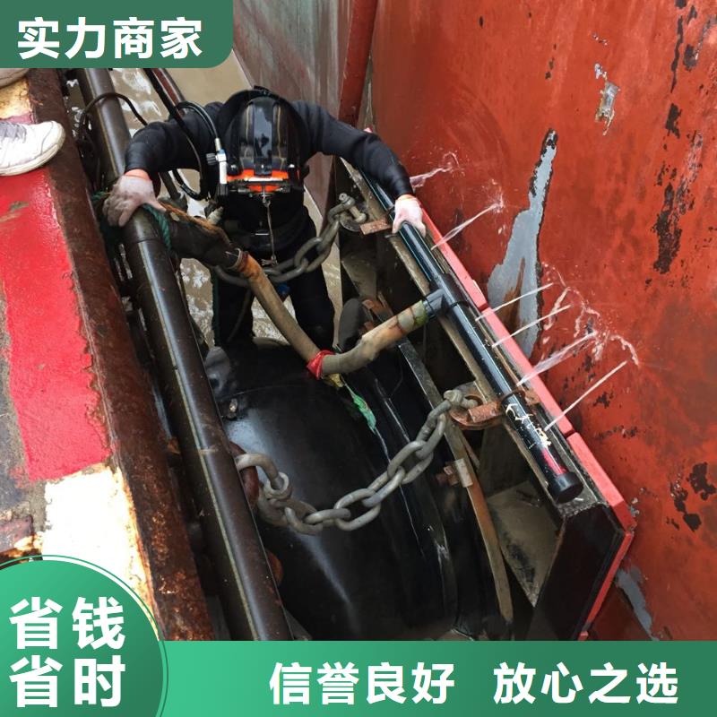 水下砌墙封堵管道-现场商量解决办法
