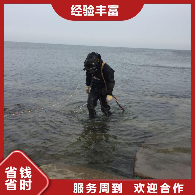 水下堵漏公司