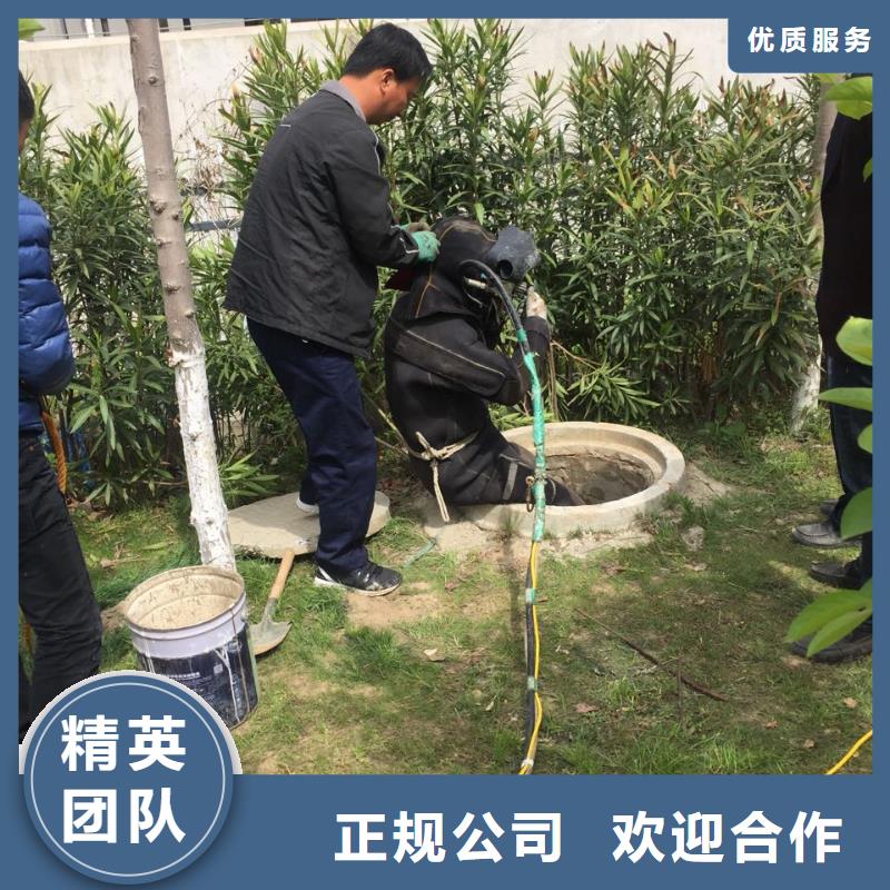 钢围堰堵漏封底