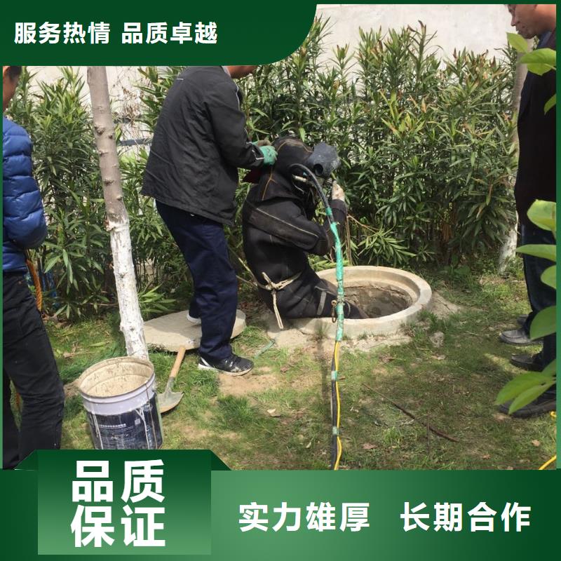 水下拆除开孔开洞