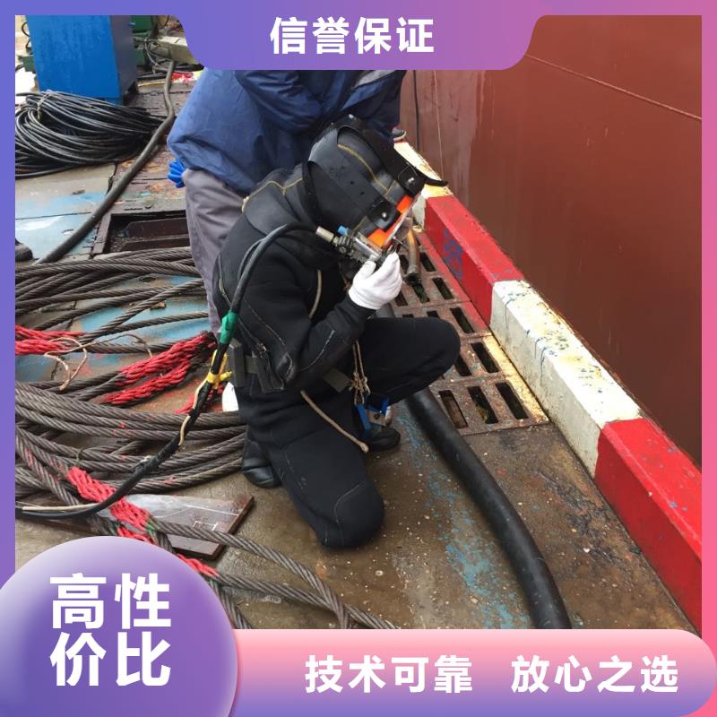 钢围堰堵漏封底