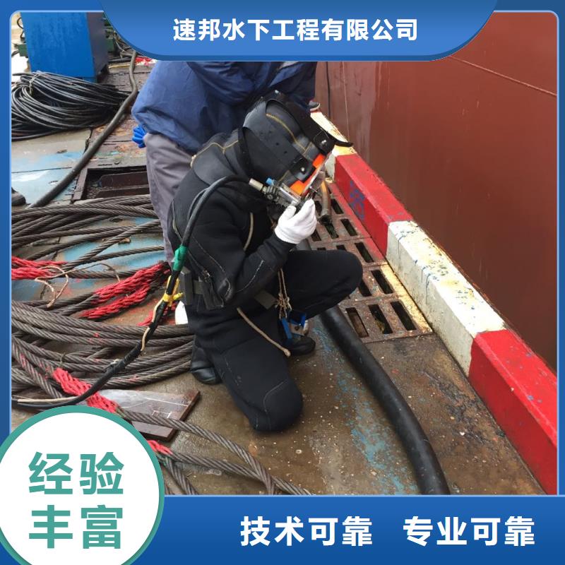 钢围堰水下清泥封底